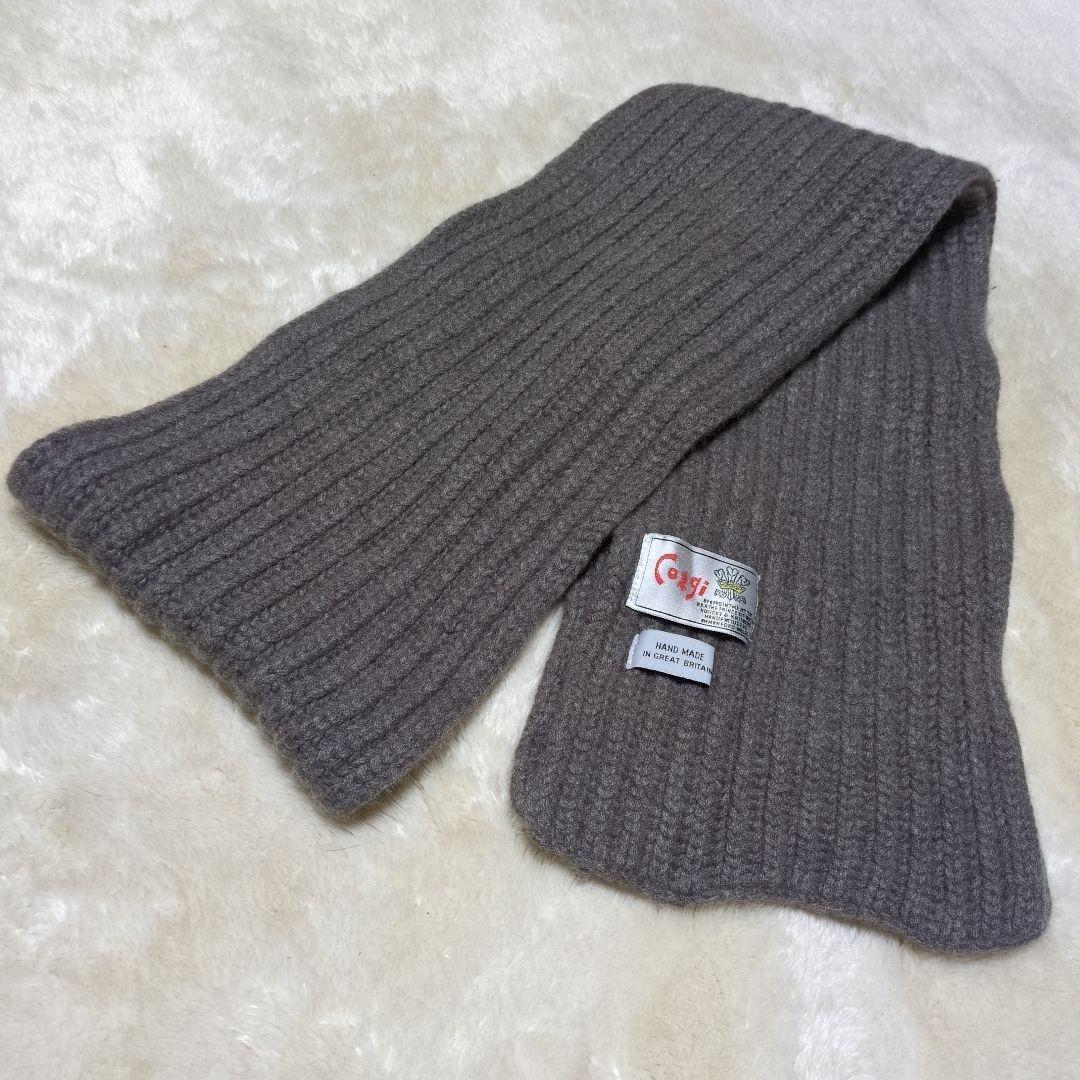 Corgi　コーギ　カシミヤ　マフラー　英国王室御用達　カシミヤ100％