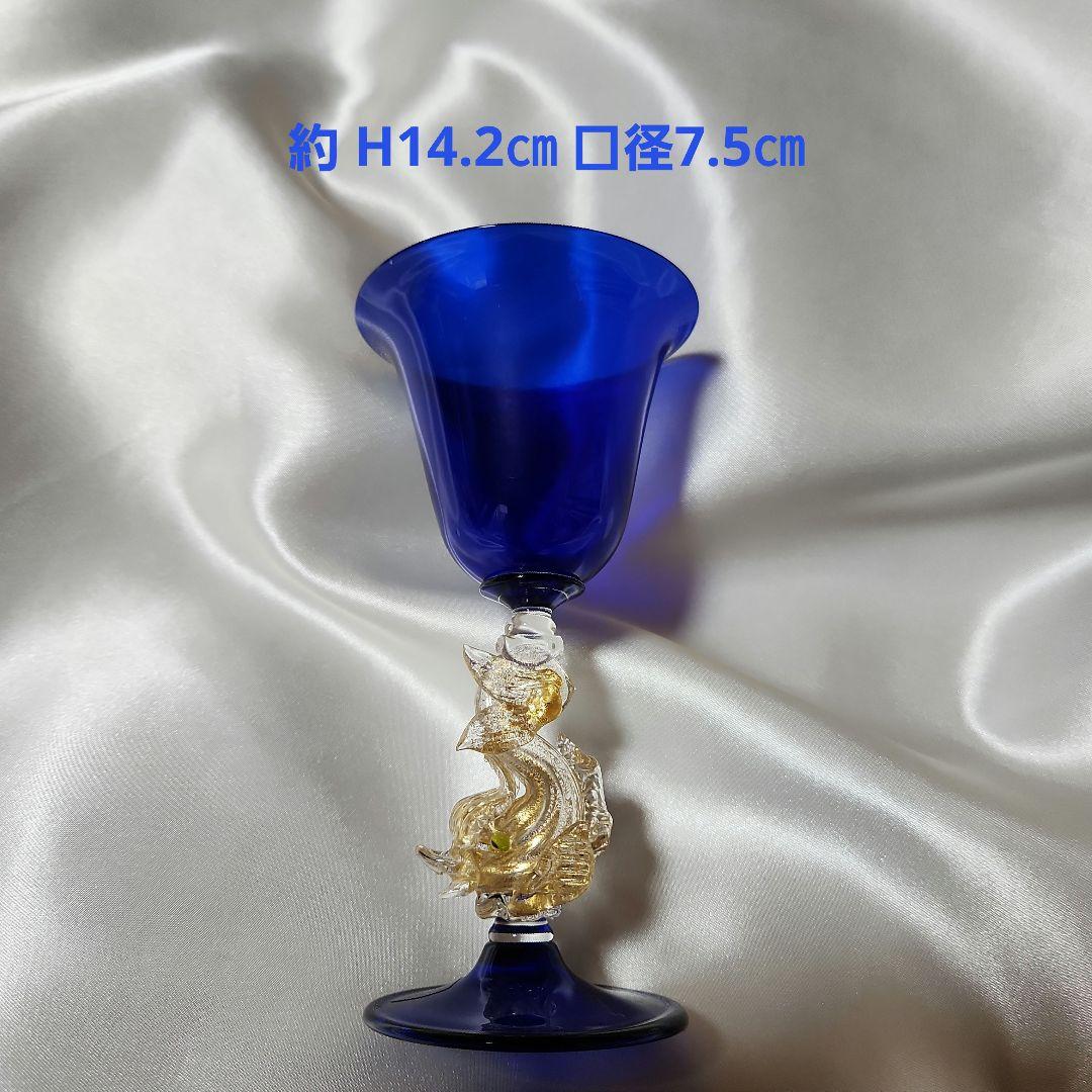 ベネチアンガラス ムラーノグラス イルカ ワイングラス 2点セット