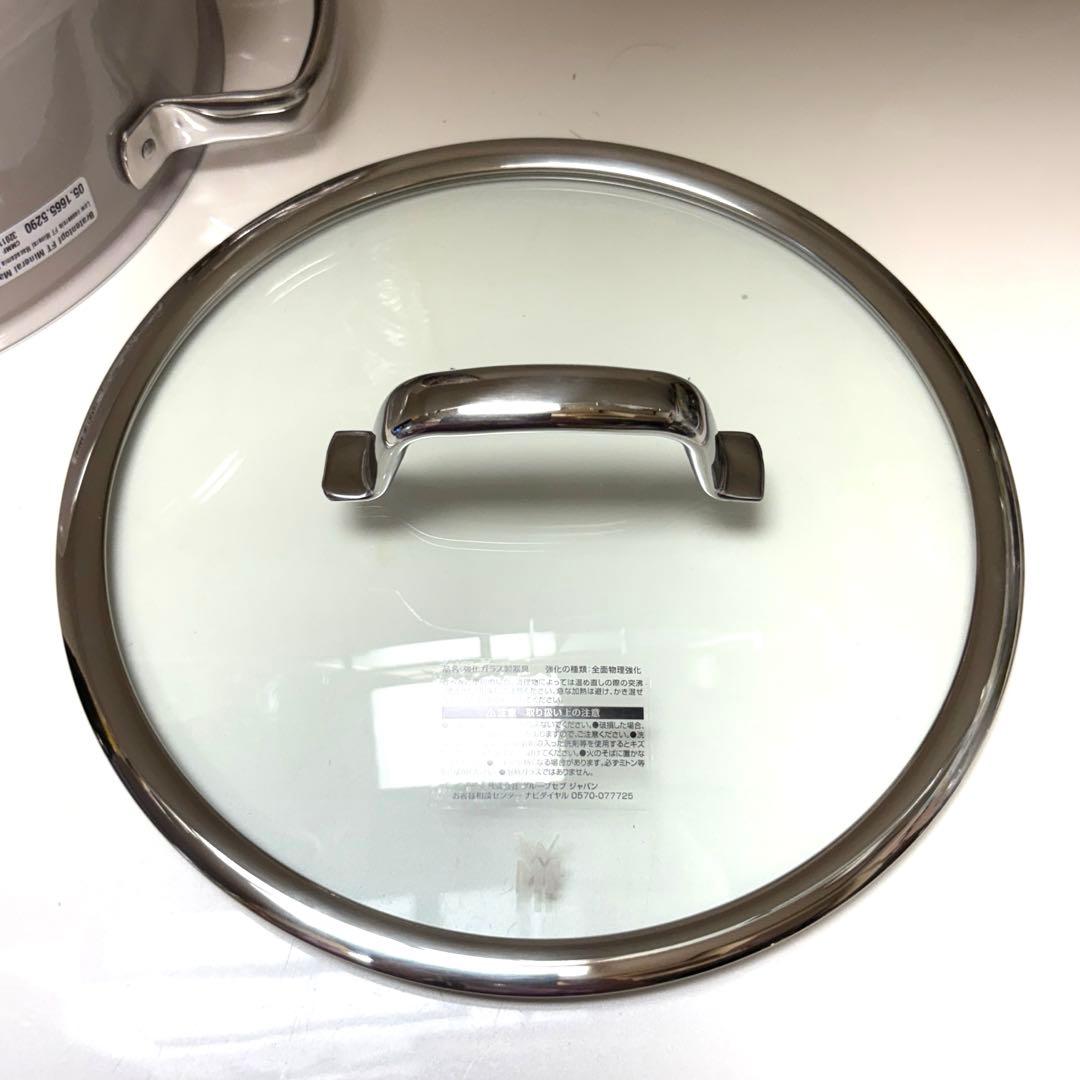 WMFフュージョンテック　ミネラル　ローキャセロール24㎝　（浅型鍋24㎝)