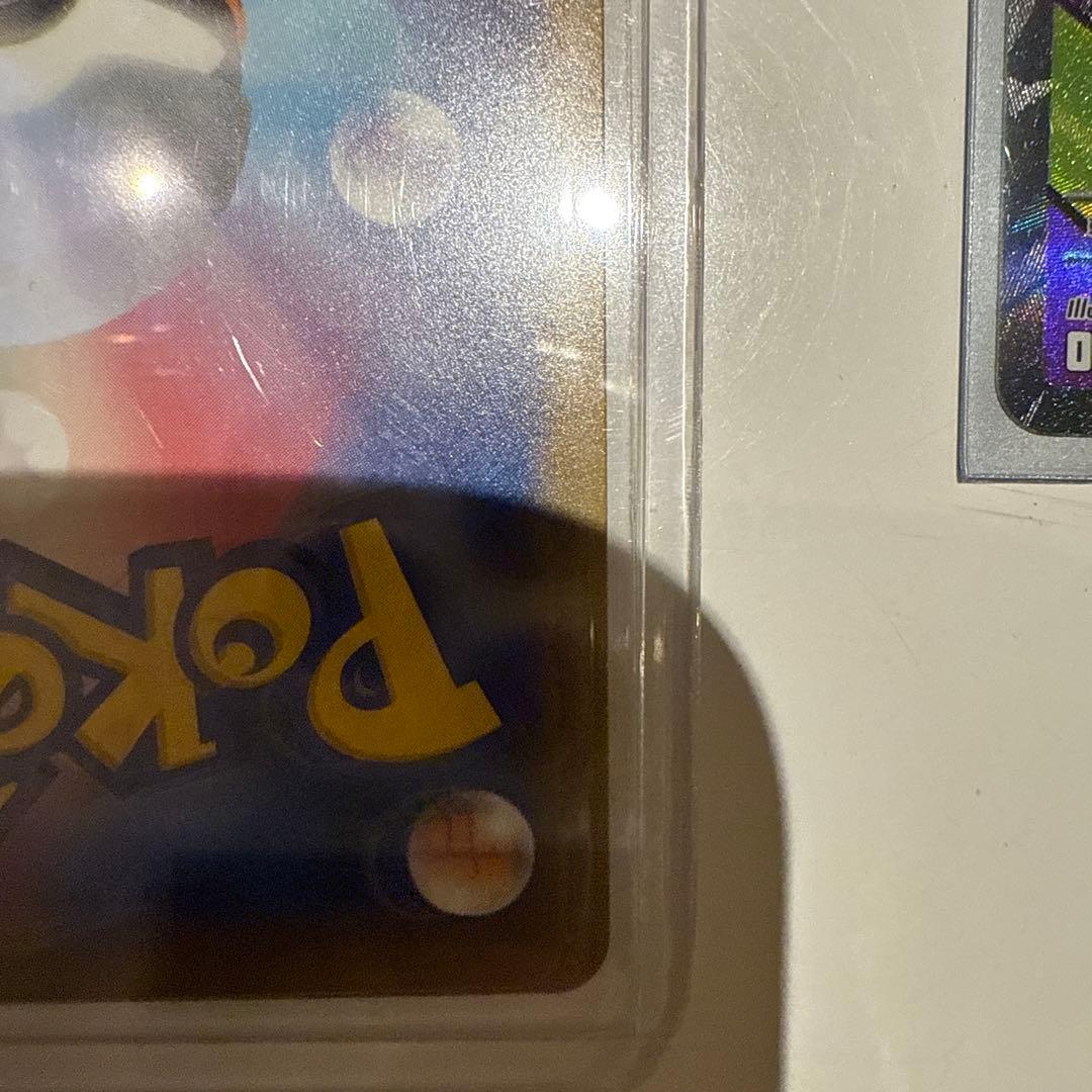 ポケカ　メガゲンガーSAR メガゲンガーex