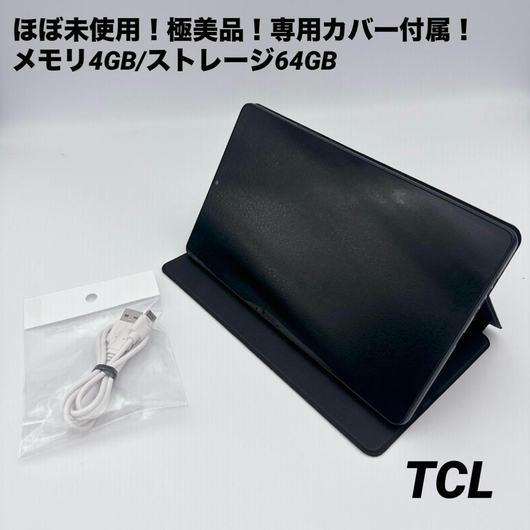 【美品】TCL 8188X 10.1インチ Androidタブレット