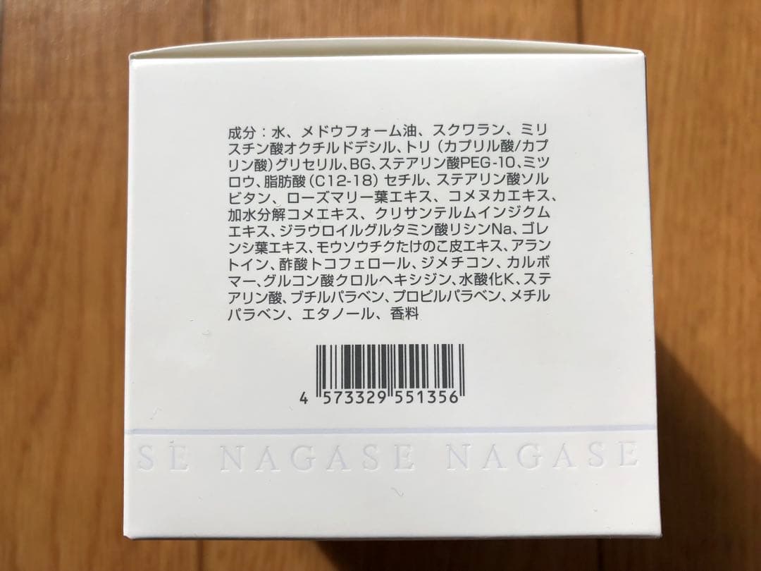 みぐちゃん　NAGASEクレンジング2個エコルフィ洗顔料1本