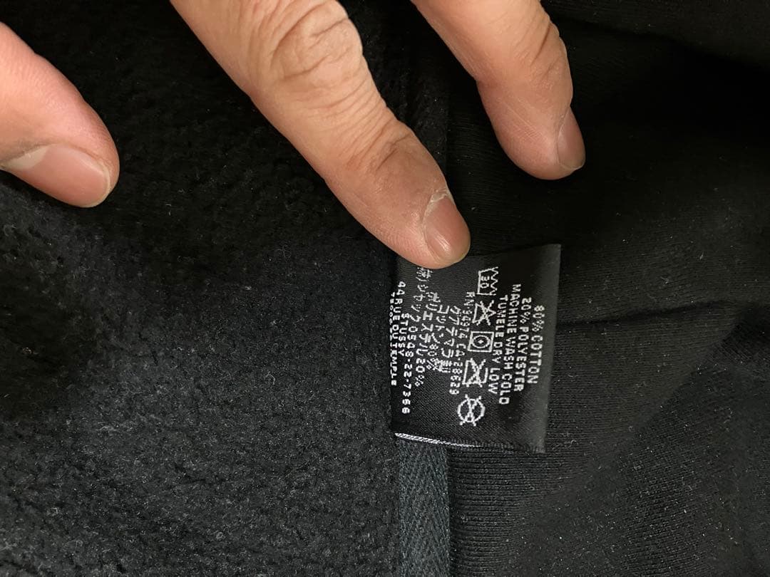 Stussy ブラック ジップアップパーカー