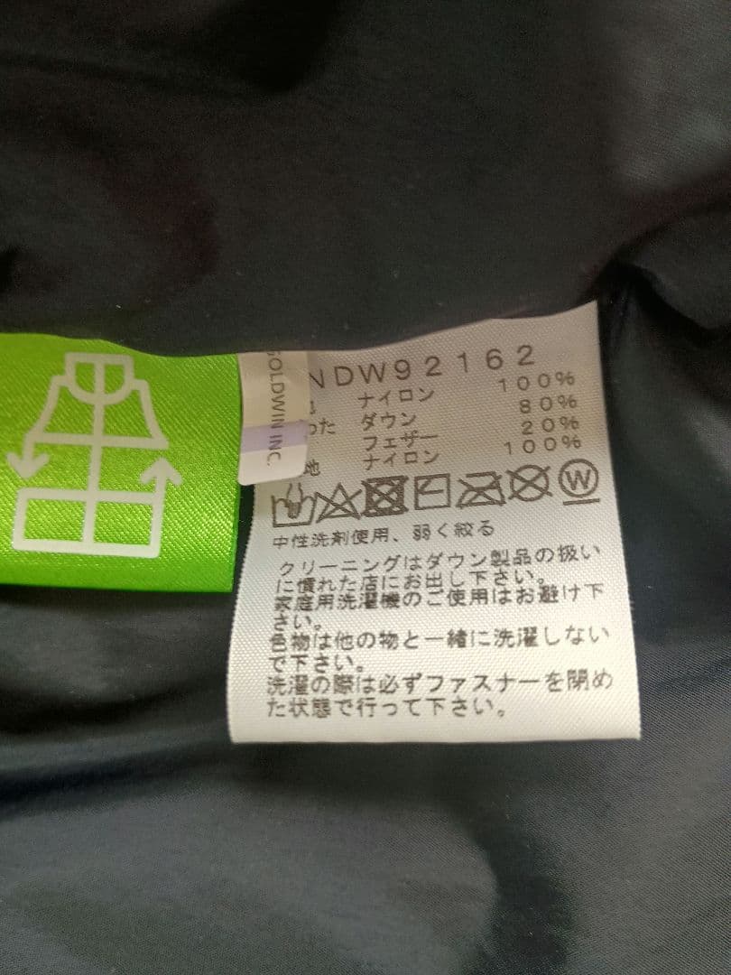 【nori】The North Face レオパード柄 ダウンベスト