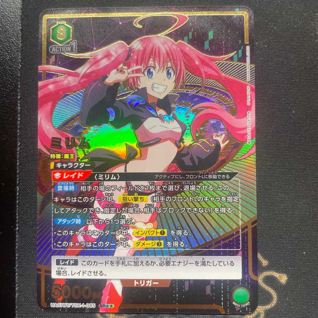 ミリム sr★★ パラレル 星2 ユニオンアリーナ　転スラ