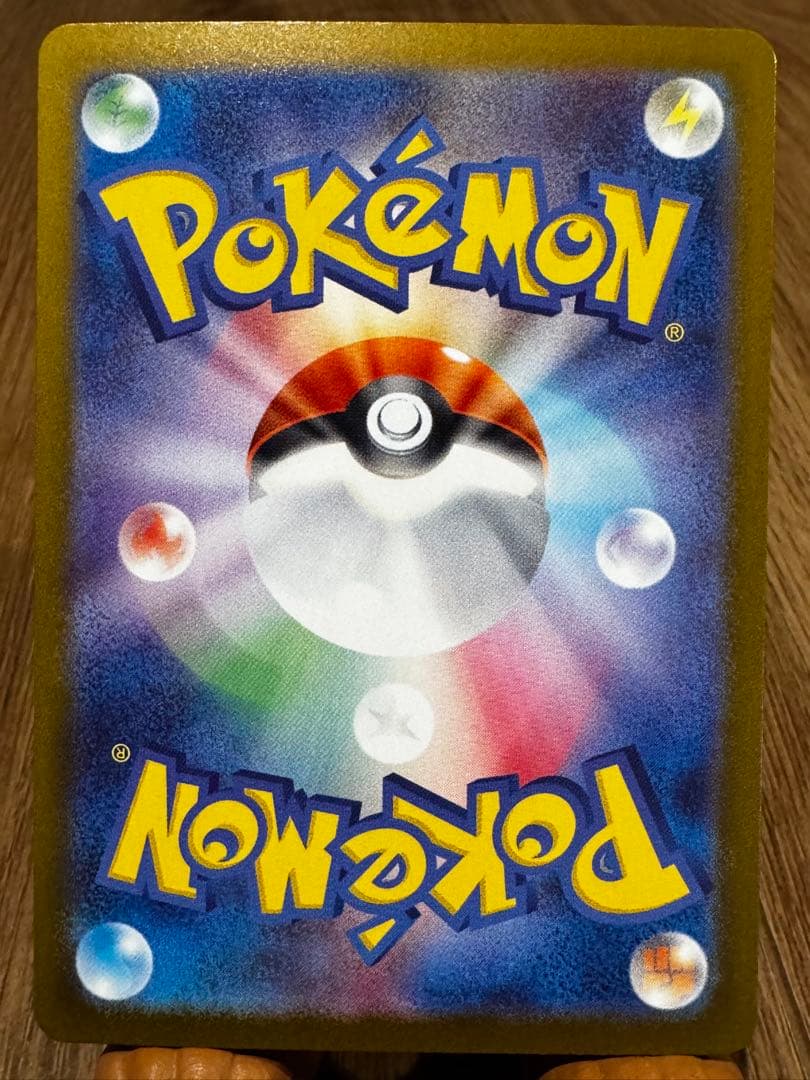 ポケモンカード ホワイトフレア レシラムex sy11W 174/086 BWR