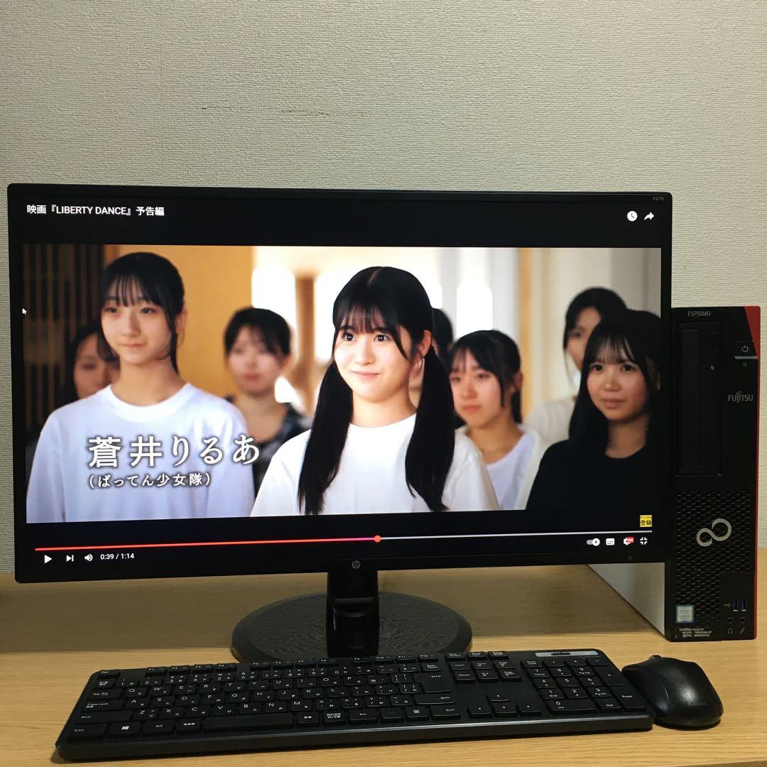 フルセット 富士通 大画面27'モニター Win11 8世代i3 8G SSD