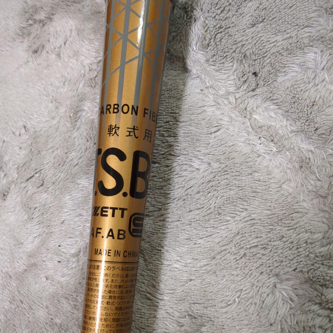 展示品未使用！ゼットブラックキャノンZ軟式８4 cm！クリスマス