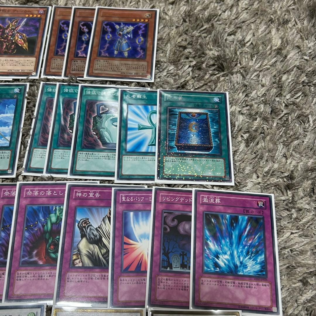 スクラップ デッキ 1103環境 ゲートボール