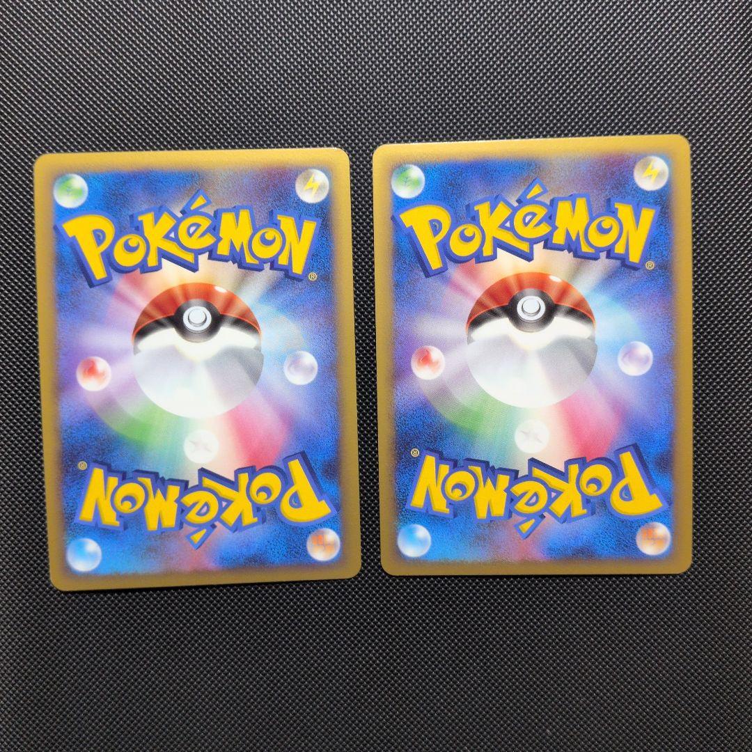 ポケモンカード 悪エネルギー ブリザード プロモ 2枚セット