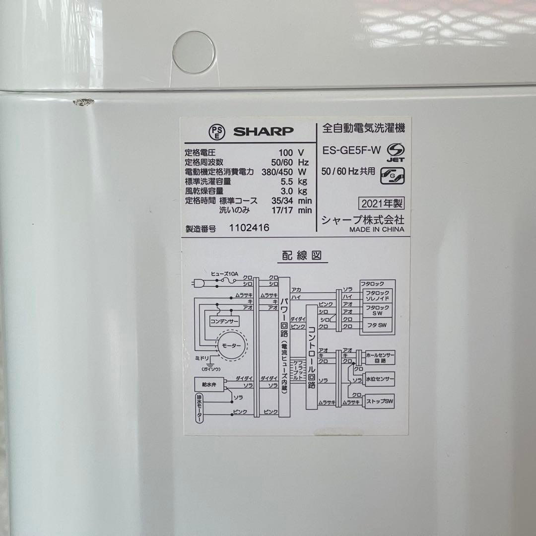 東京都23区配送無料✨設置まで❗️家電3点セット　冷蔵庫&洗濯機&電子レンジ　美品