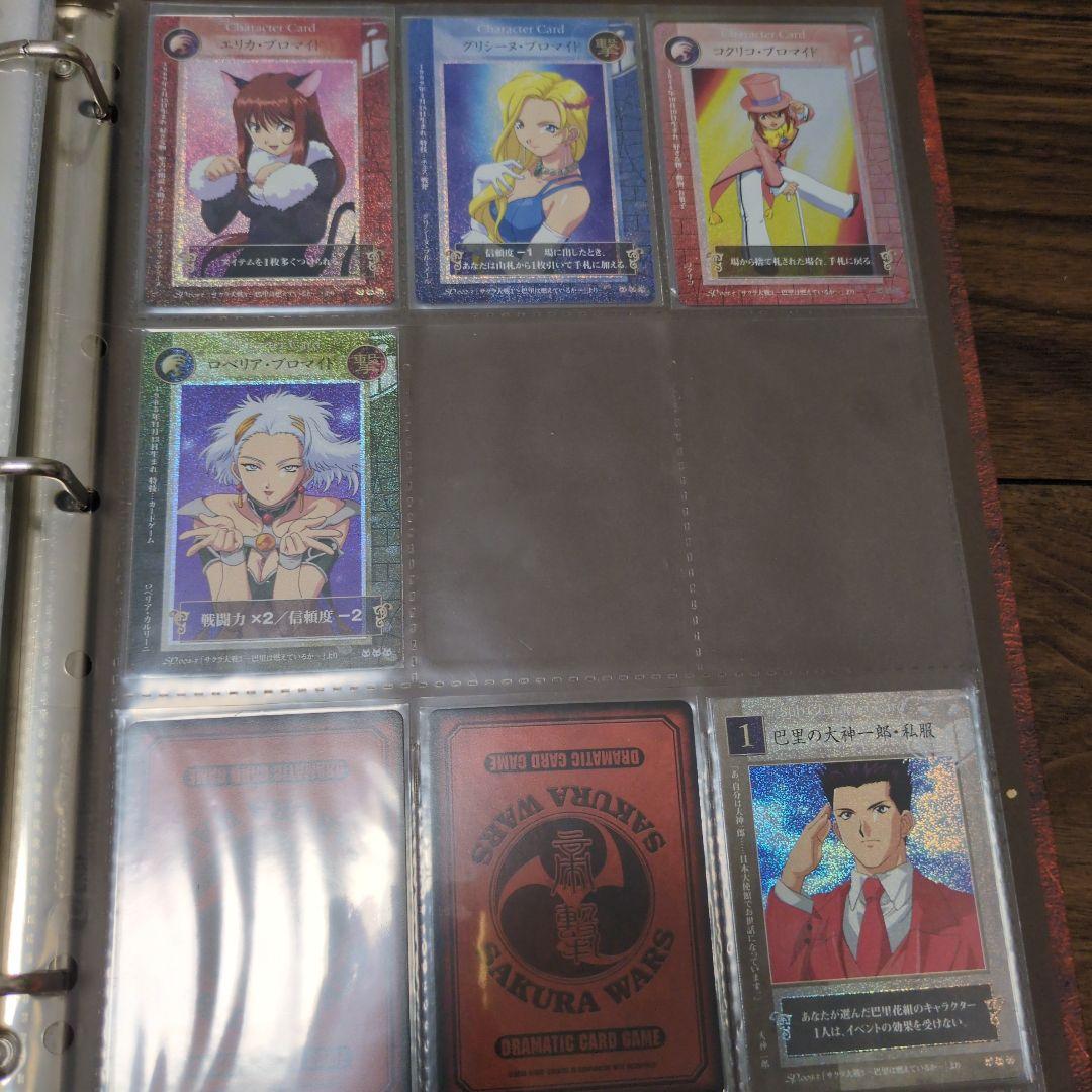 サクラ大戦トレーディングカードゲーム　大量