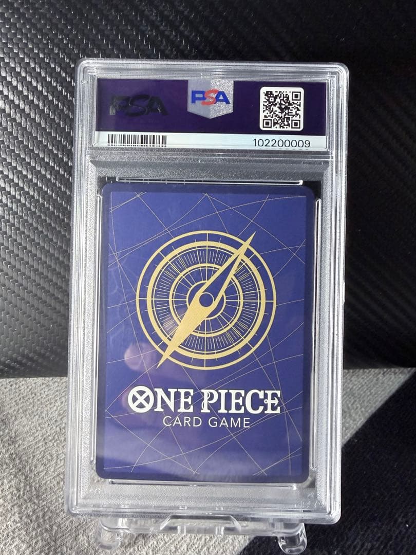 【PSA10】 モンキー・D・ルフィ：BANDAI CARD GAMES