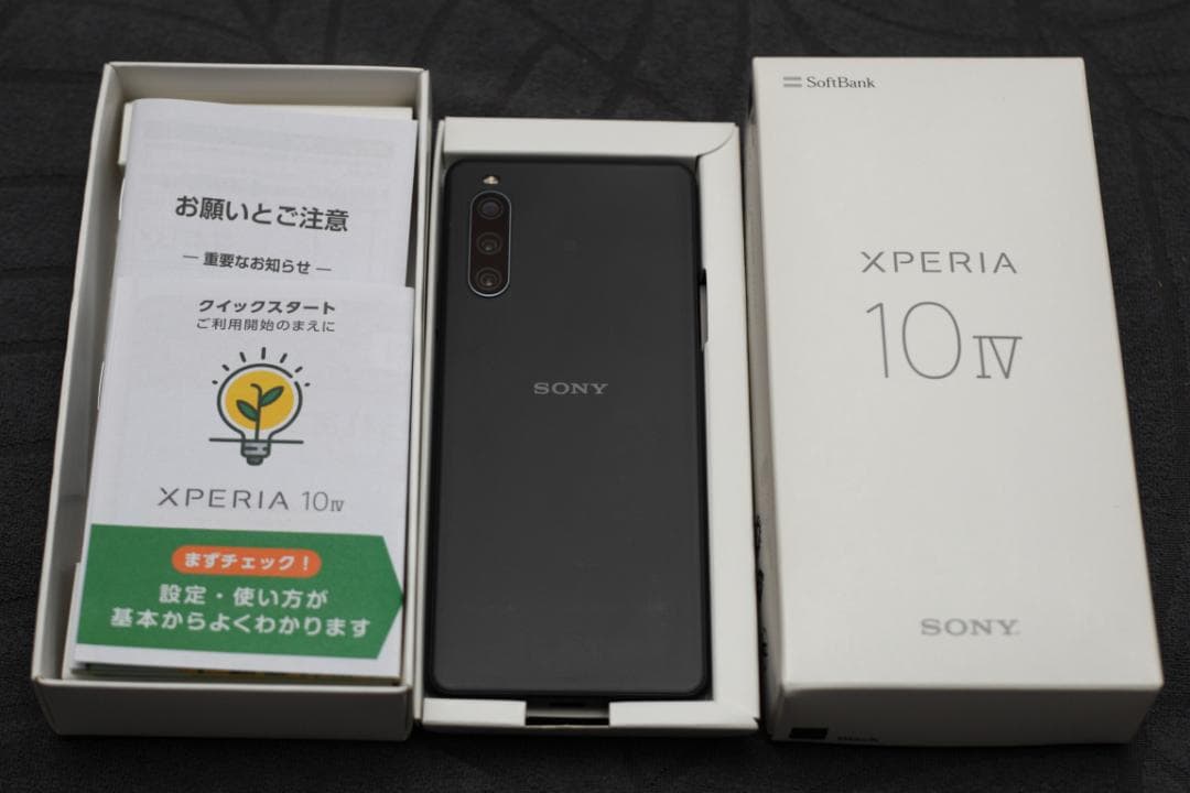 【完品】Xperia 10 IV ブラック（A202SO SIMフリー白ロム）