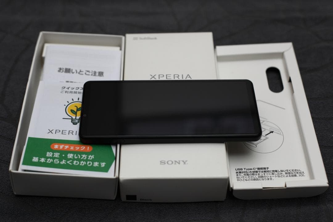 【完品】Xperia 10 IV ブラック（A202SO SIMフリー白ロム）