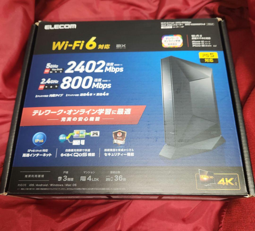 ELECOM Wi-Fi6 無線LANルーター WRC-X3200GST3-B