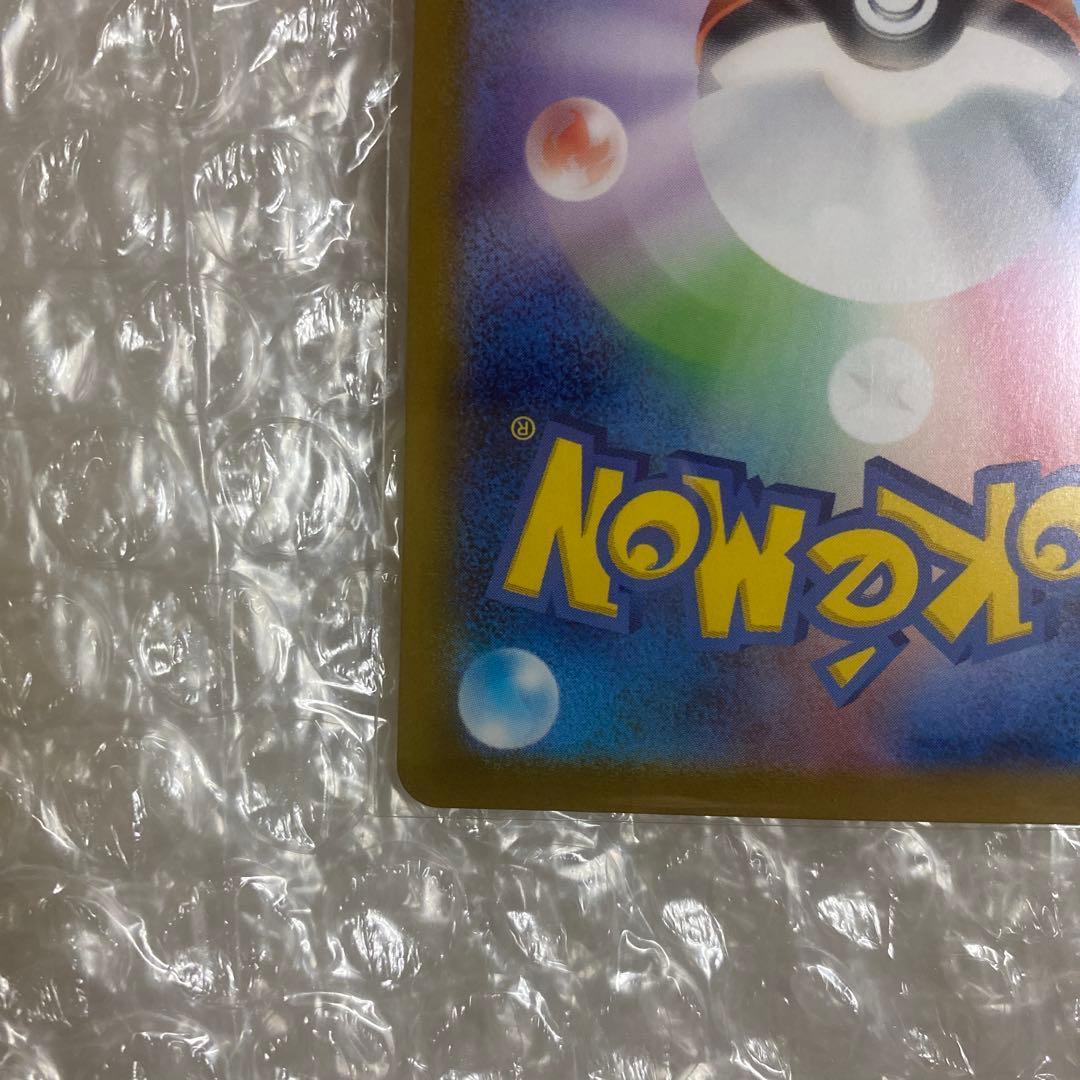 ポケモンカード ボスの指令 SR カラスバ