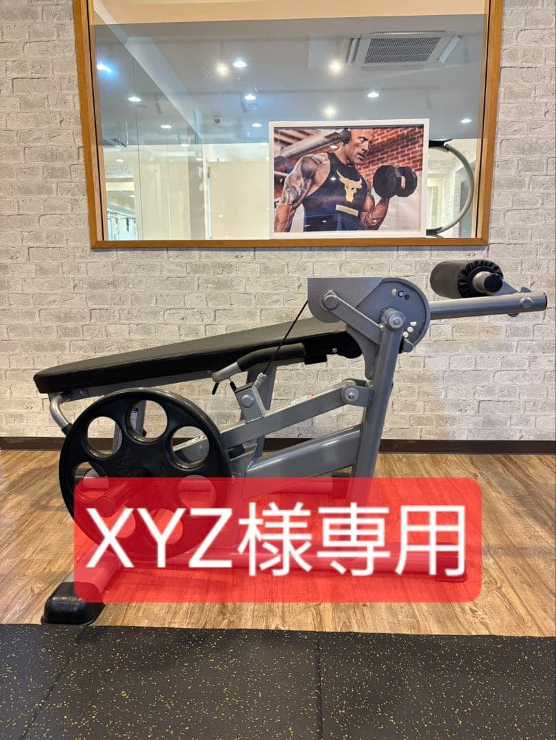 TUFFSTUFF　レッグカールエクステンションCPL-400