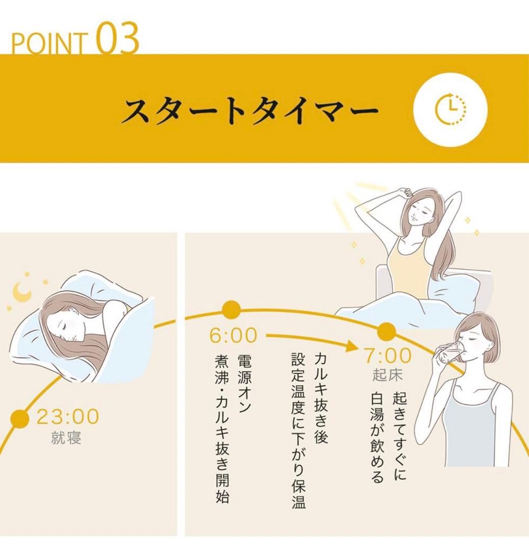 温活zen 白湯を自宅で簡単に！ 腸活 ヨガ ダイエット 白湯メーカー