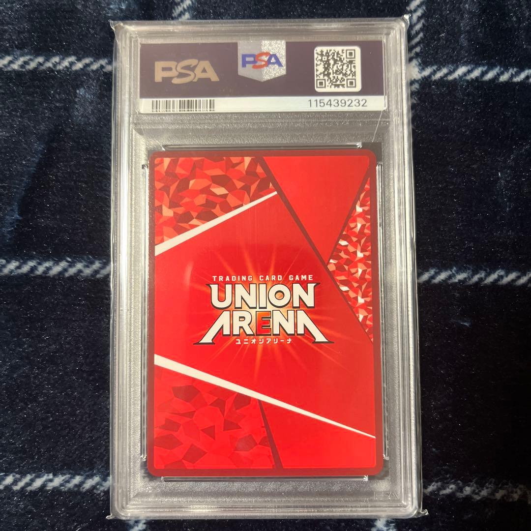 ユニオンアリーナ　竈門禰豆子　ユニオンレア　WINNER PSA10