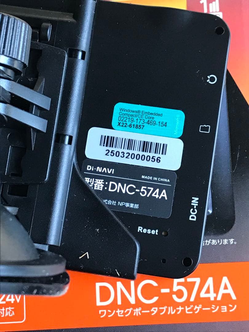 さらに値下げしました　新品　画面5インチカーナビゲーション