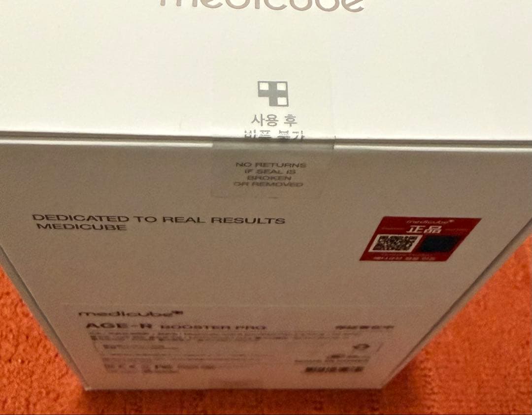 新品未開封★メディキューブ AGE-R ブースタープロ＋グルタチオンクリーム