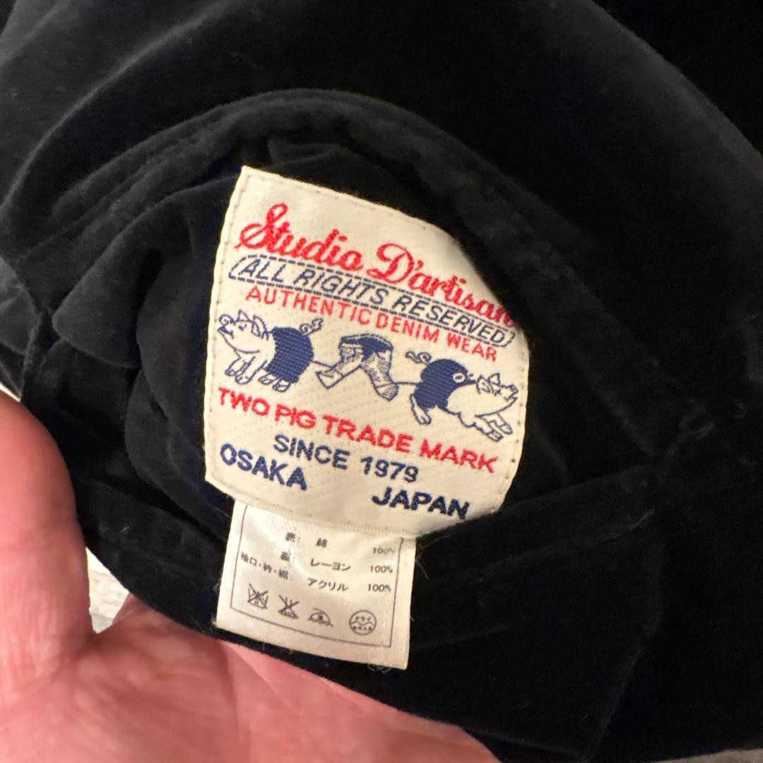 STUDIO D’ARTISAN パンダ刺繍 ベルベット スカジャン