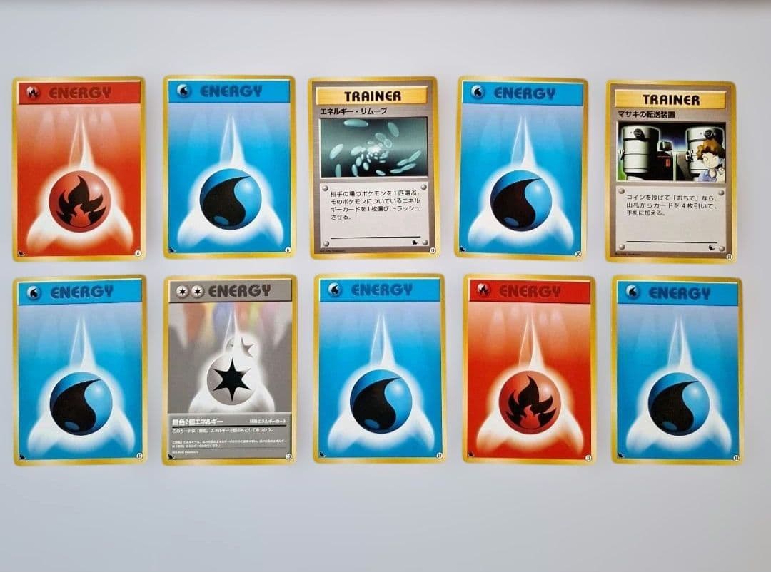 ポケモンカード イントロパック　旧裏