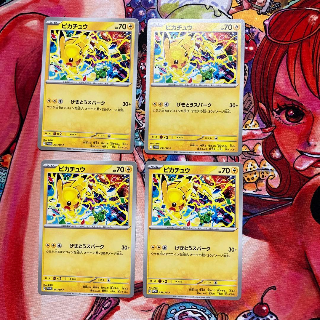 ピカチュウプロモ3種120/SV-P 197/SV-Ｐ　291/SV-Ｐ　各4枚