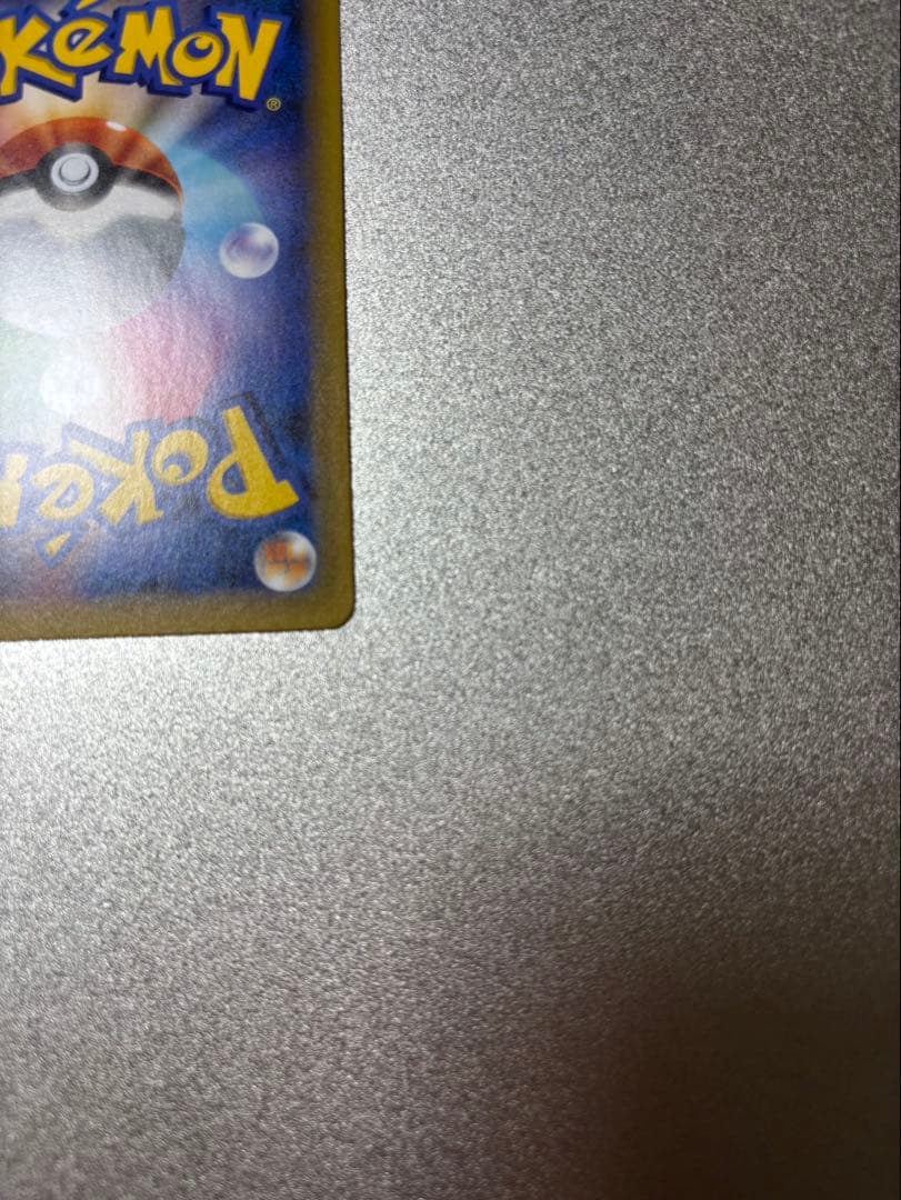 ポケモンカード　Mレックウザex 25th プロモ