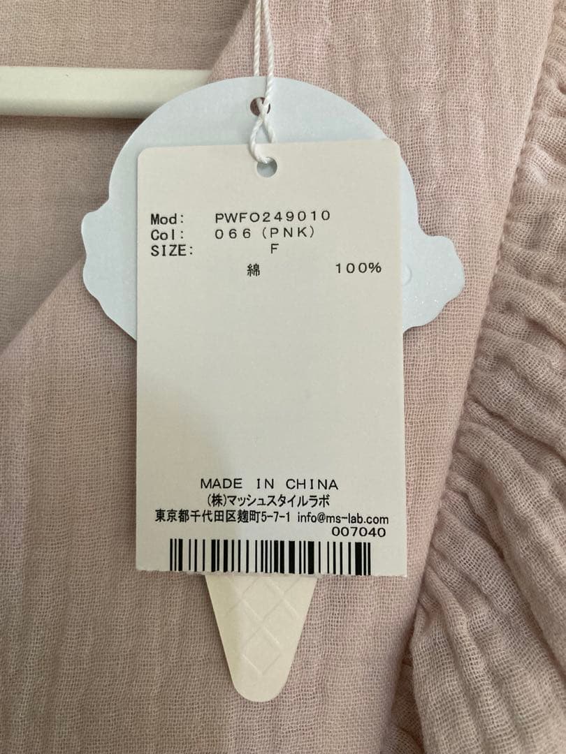 【新品未使用】ジェラートピケ　マタニティガーゼワンピース