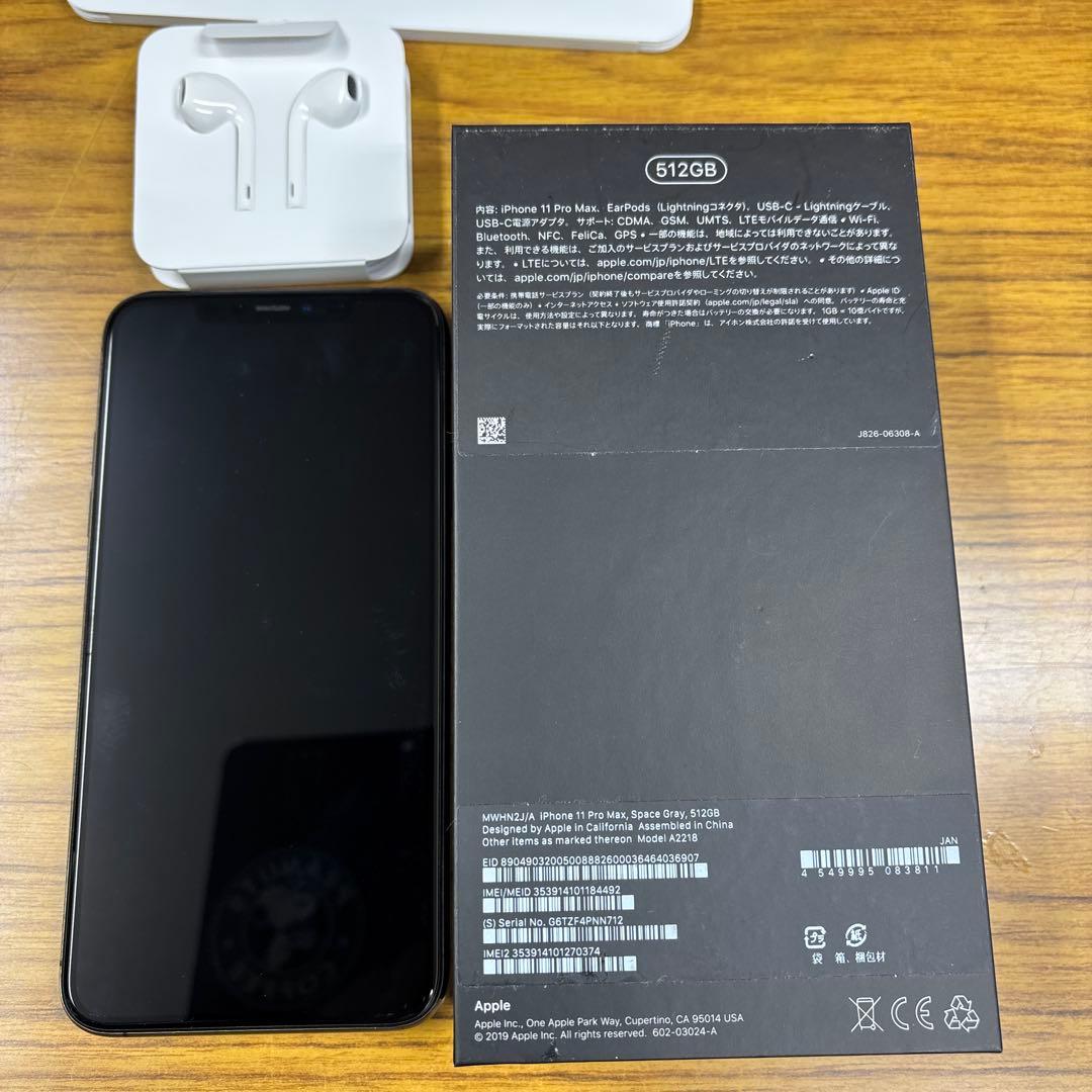 iPhone 11 Pro Max 512GB スペースグレー　simフリー