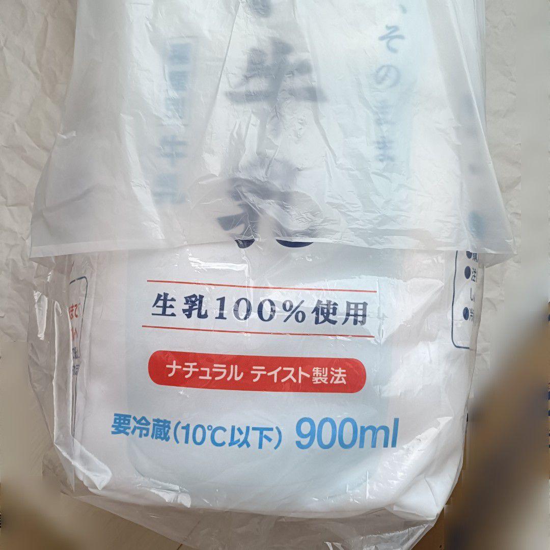 明治おいしい牛乳　超巨大　クッション