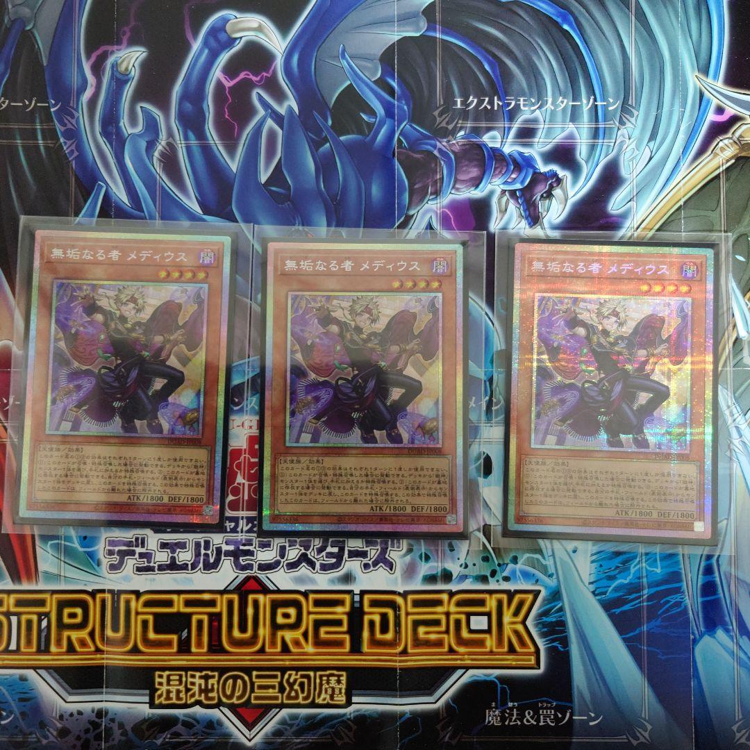 エルフェンノーツ　デッキパーツセット