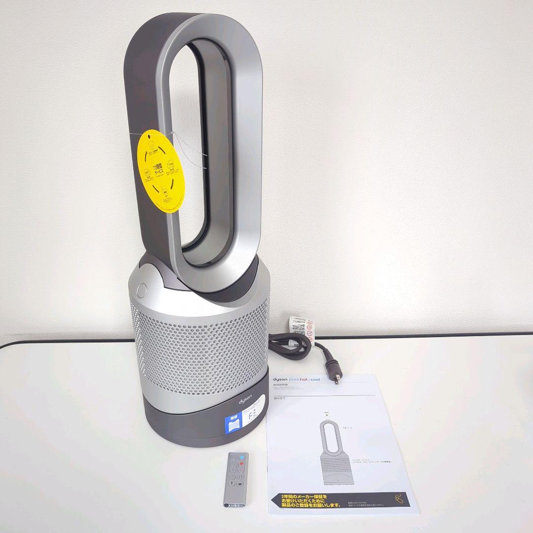 新品未使用 Dyson Pure Hot + Cool HP00ISN 24年製