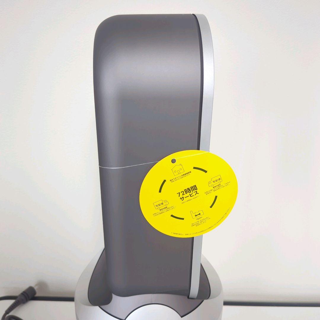 新品未使用 Dyson Pure Hot + Cool HP00ISN 24年製