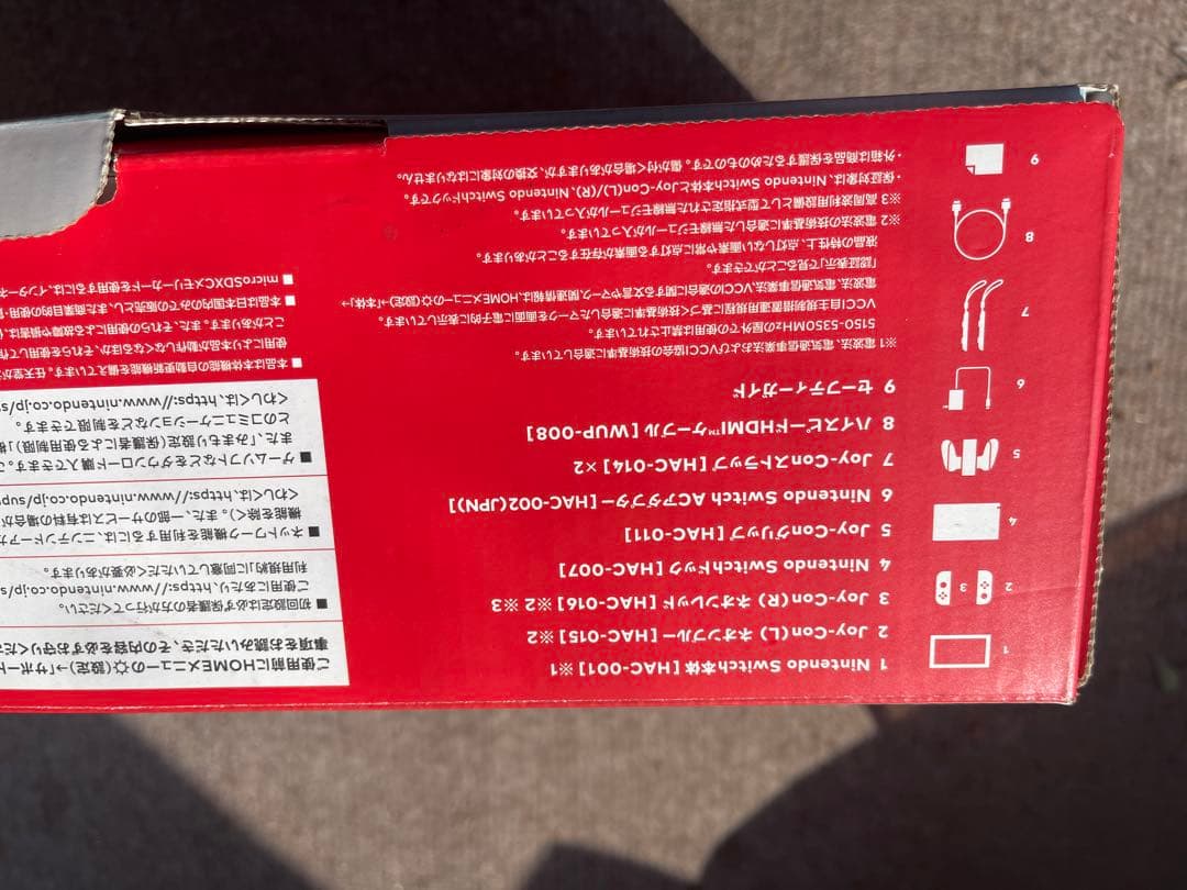 Nintendo Switch 本体 Joy-Con付き ジャンク　箱付き