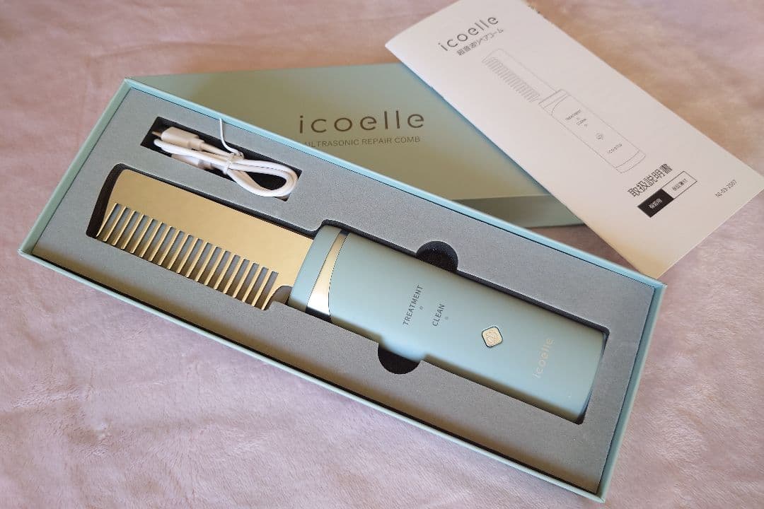 イコエル 超音波リペアコーム