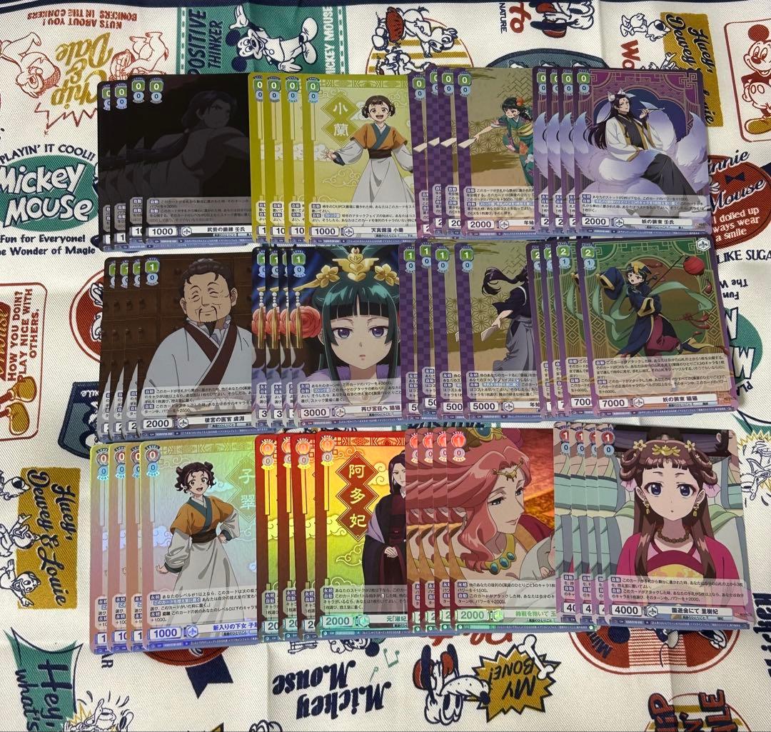 ヴァイスシュヴァルツブラウ　薬屋のひとりごと　RR以下　4コンsd 2個セット