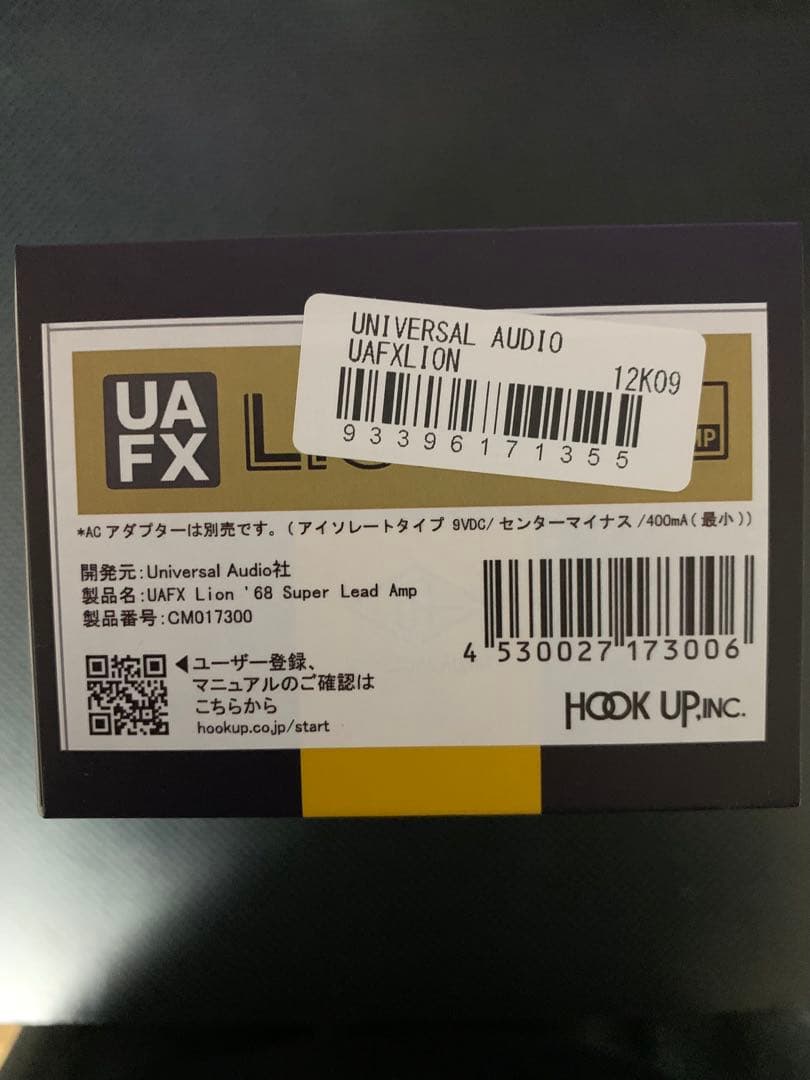 ギター UAFX LION 68 SUPER LEAD AMP