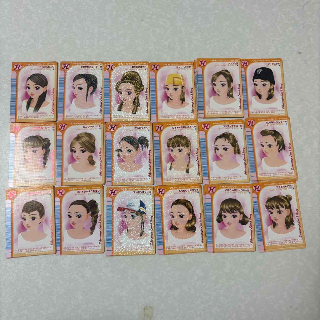おしゃれ魔女　ラブandベリー　カード　※服一種類欠け有り 224枚