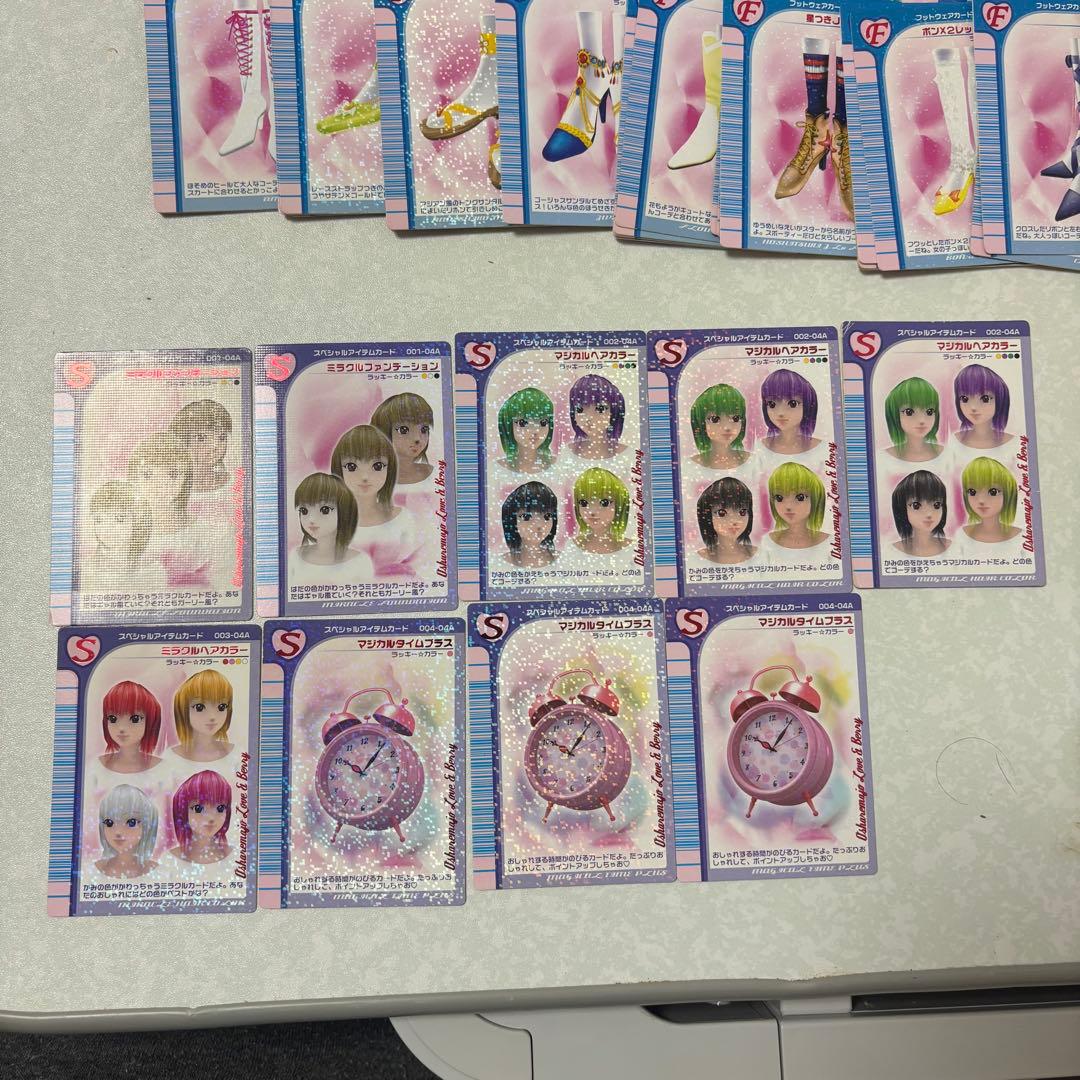 おしゃれ魔女　ラブandベリー　カード　※服一種類欠け有り 224枚