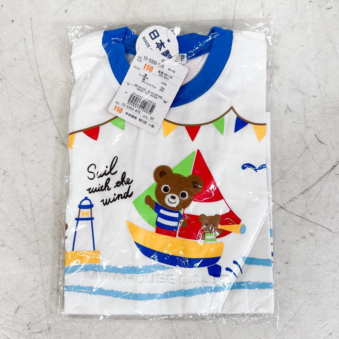 ま*み様 ミキハウス ダブルビー 半袖 Tシャツ 4枚 セット 110サイズ K