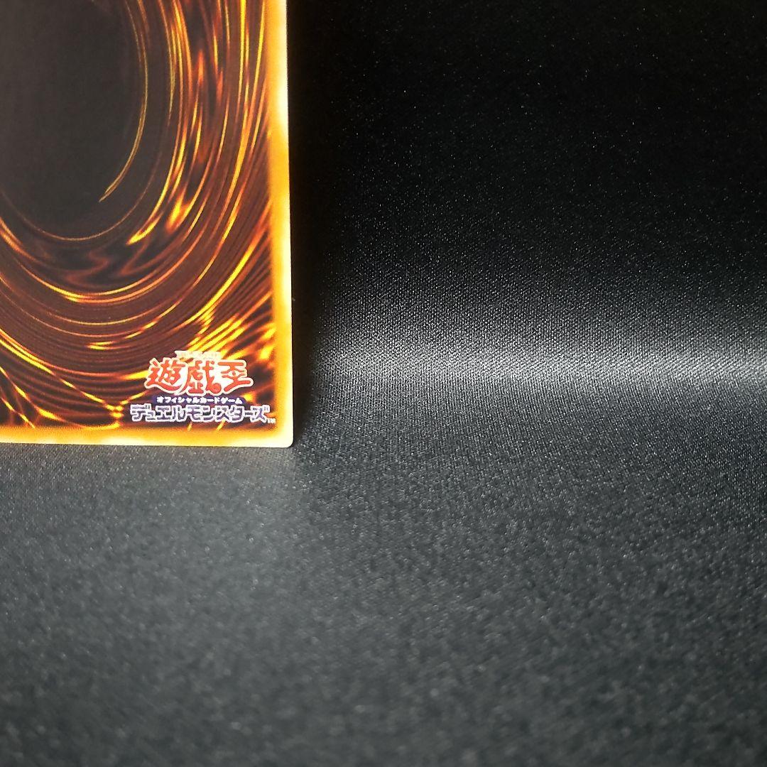 遊戯王 レリーフ アルティメットレア カオス ソルジャー 開闢の使者