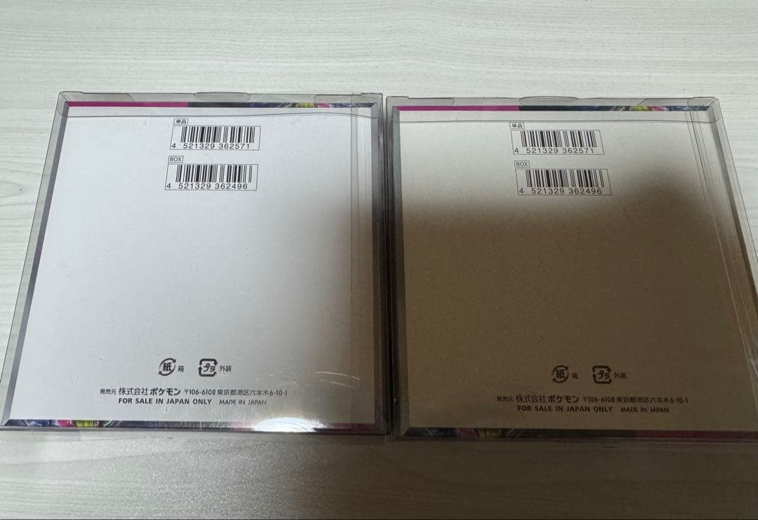 ナイトワンダラー 2BOX シュリンク付き