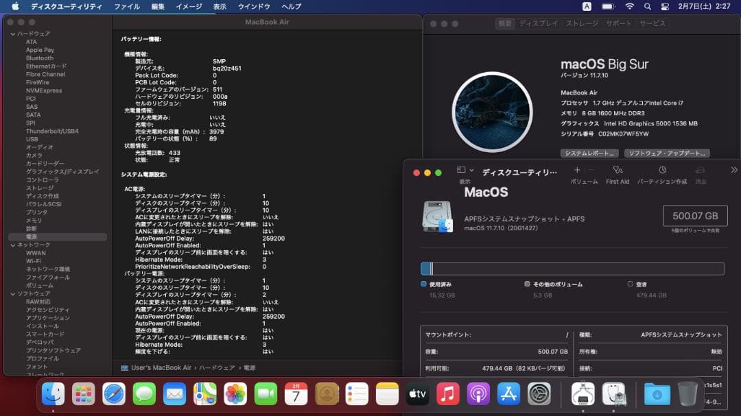 Core i7、MacBook Air 2013、11インチ、8GB、512GB