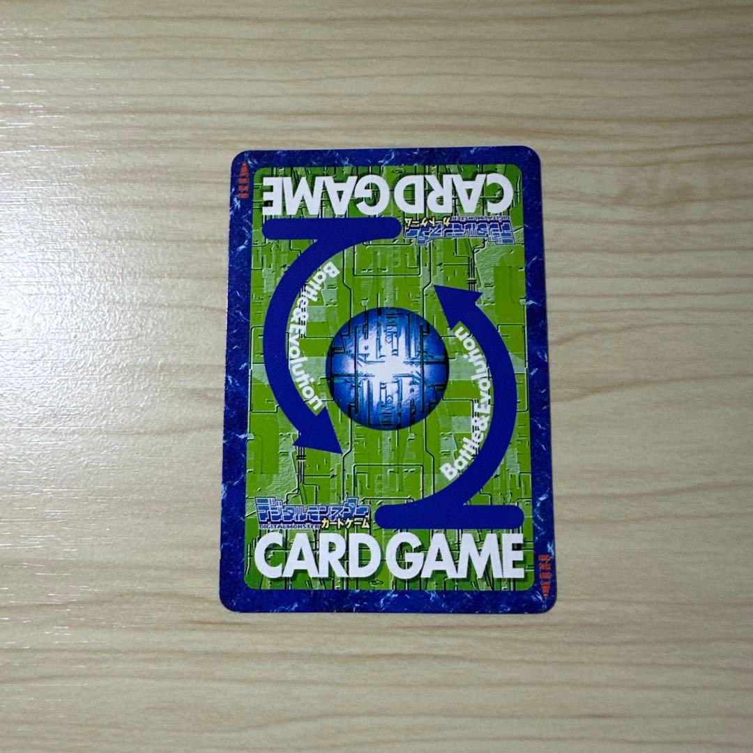 【限定】デジモンカード グラウモン　京急スタンプラリー2001