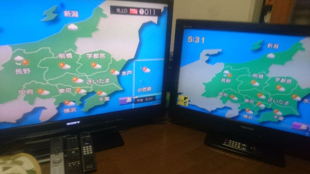 ブラビア32型 & BRAVIA 22【送料無料】