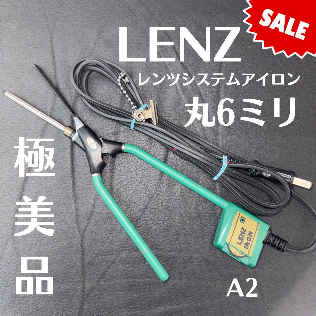 レンツアイロン　丸6ミリ　A2 理容　櫛　コーム　本鼈甲　ベーク