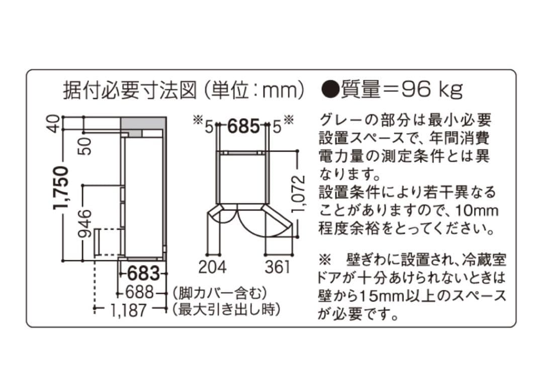 本日限定価格！パナソニック 冷蔵庫 472L NR-F478XGM-B
